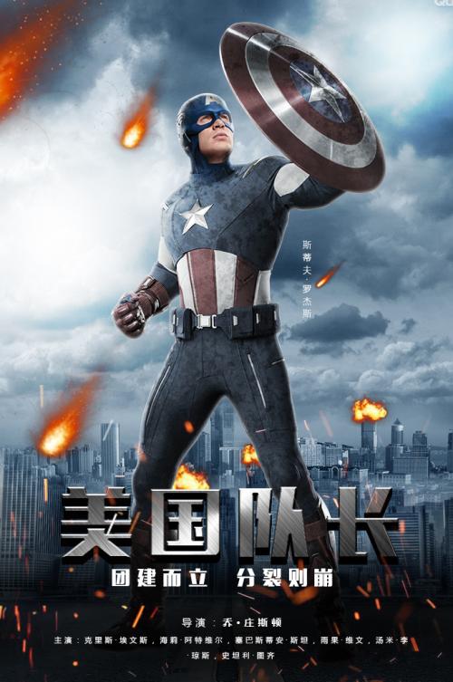 做个假卫生许可证